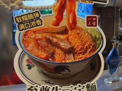 -水记路环面家(环贸iapm店)