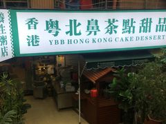 门面-超琪星·咖啡简餐(川音店)