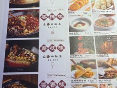 -马邦子·紫苏烤鱼(恒隆广场店)