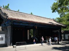 集贤门-孔庙和国子监博物馆