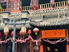 -老宅藕香·湖北菜·非遗藕汤·武昌鱼(黄鹤楼景观店)