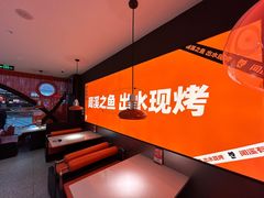 -闻溪有渔·活鱼现烤才好吃(太仓万达店)