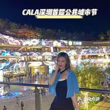 火热来袭！！快来打卡深圳首届公共城事节活动