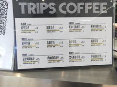 -TRIPS BURGER(大钟寺店)