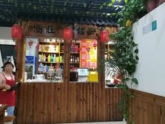 -汤好牛卤味牛肉锅(全椒店)