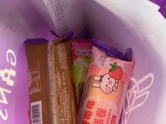 -GANSO元祖食品(滨湖万达店)