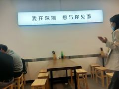 -圳兴面王·拌川·特色炒面(南山保利剧院店)