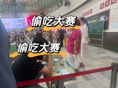 -鹏欣水游城