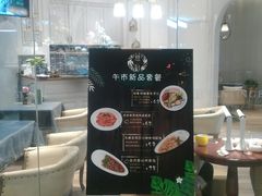 -燕庭·纯燕窝·甜品下午茶(南京西路店)