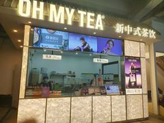 -OH MY TEA 奇妙特饮(天一店)