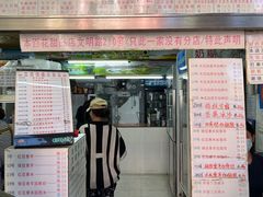 -百花传统甜品店(原址店)