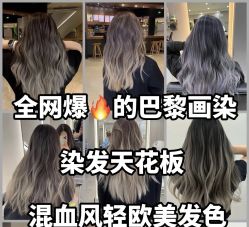 -逸丝风尚yesfashion造型
