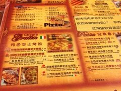iphone_upload_pic-玛格萝妮比萨屋(四平店)