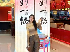 -刘一锅筋头巴脑(大悦城C店)