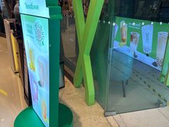 -湊湊火锅·茶憩(石家庄万象城店)