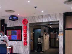 -海底捞火锅(威高广场店)