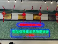 -晓彭肥肠鸡·泡椒鸡火锅(水木天地店)