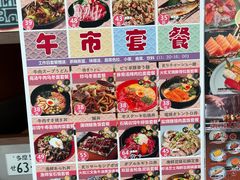 -沼津港精致料理·寿喜烧·烧鸟(青浦宝龙广场日料榜单店)