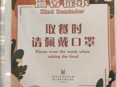 -厦门海景千禧大酒店·海景咖啡厅