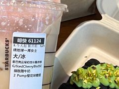 -星巴克(济宁万达广场店)