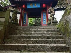 -大慈岩风景区