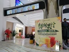 -中影国际影城(印力中心CINITY店)