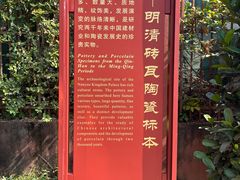 -南越王博物院(王宫展区)