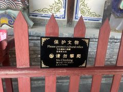 -龙王庙行宫