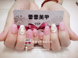 -LEILEI NAIL蕾蕾美甲美睫