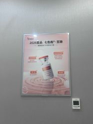 点击看大图 -Yestar艺星医疗美容医院