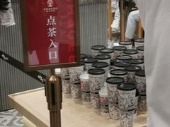 -霸王茶姬(大连万象汇店)