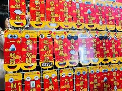 -天河体育中心