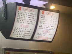 -兄弟深夜豆浆