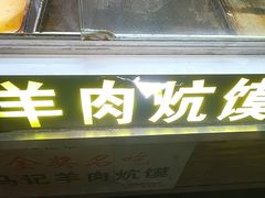 -鼓楼夜市