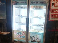 -吉野家(长青店)