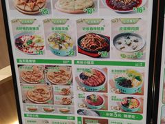 -甲乙饼(丽泽天地店)