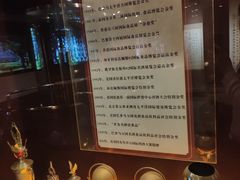 -泸州老窖景区