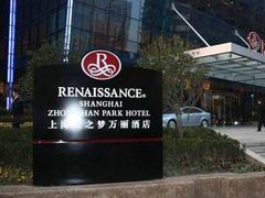 -上海龙之梦万丽酒店