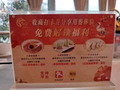 -鹿鸣酒家(越秀店)