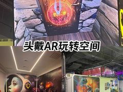-导眼AR微密室逃脱(万丰海岸城店)