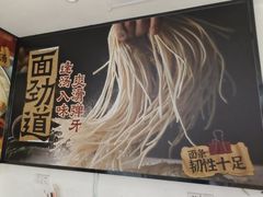 -魔都三兄弟酸辣粉·蘸卤炸串(虹桥万科店)
