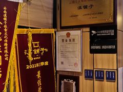 -滇铺子(欣都龙城店)