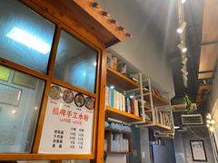 -益家凉虾(三叉路口店)