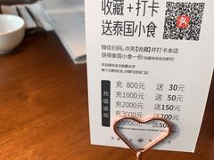 -星叶·东南亚料理(宁波万象汇店)