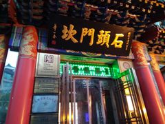 -南市食品街