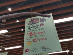 -茶颜悦色(吾悦广场六号门店)