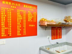-四川老牛麻辣烫(北门桥店)