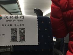 -邯郸东站