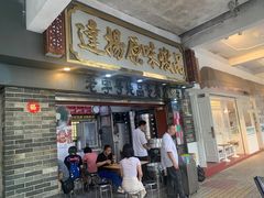 -達揚原味燉品(文明路店)