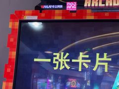 -汤姆熊欢乐世界(莘庄龙之梦店)